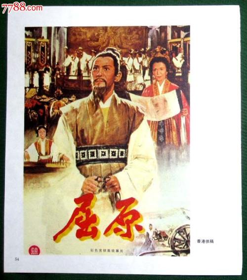 兴业银行账单假的多少钱